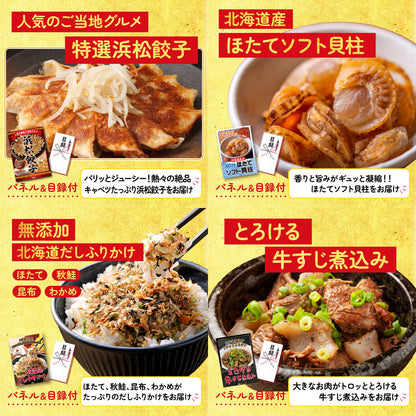 選べる黒毛和牛9点セット