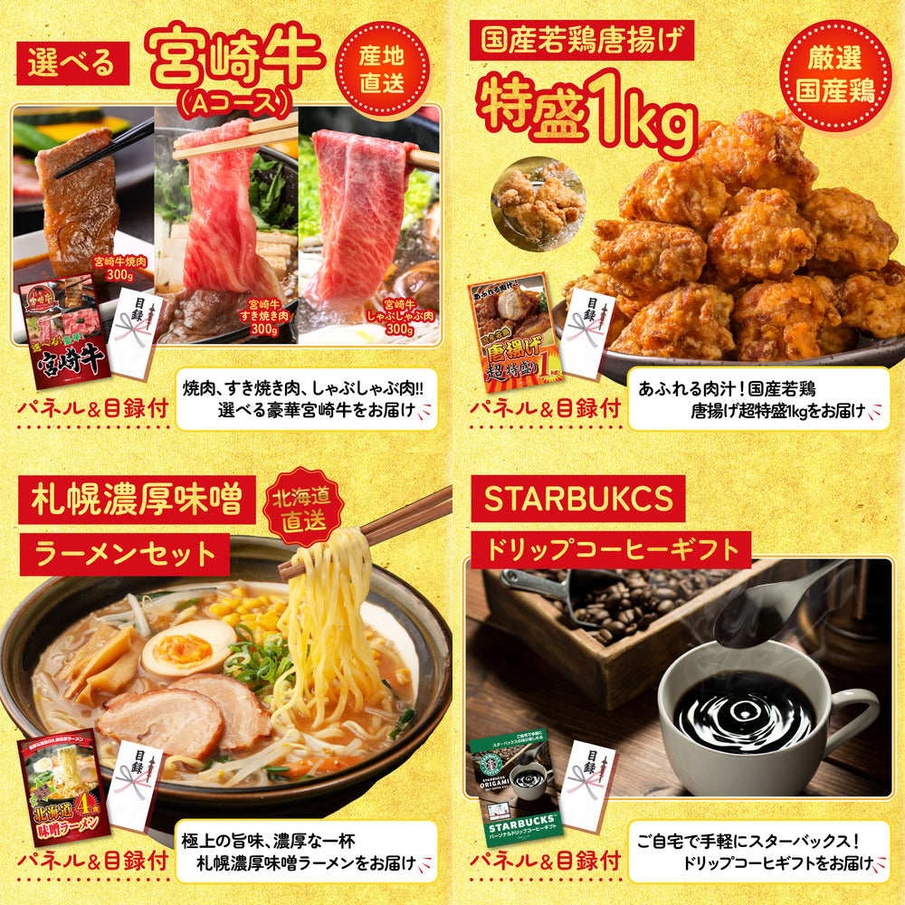 お手頃セット8点セット(KY-237oo1)