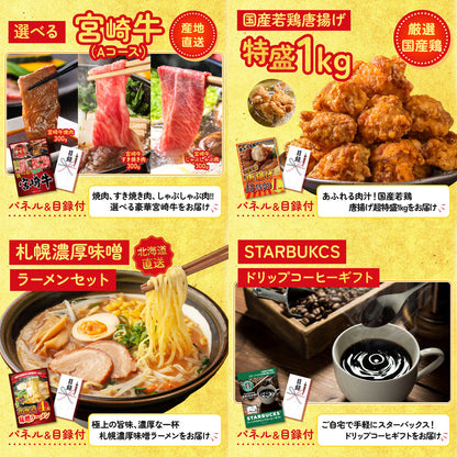 お手頃セット8点セット(KY-237oo1)