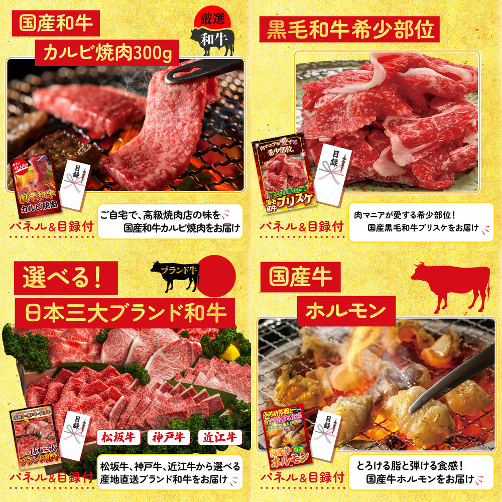 ディズニーペアチケット(JTB旅行券18,000円分)5点セット