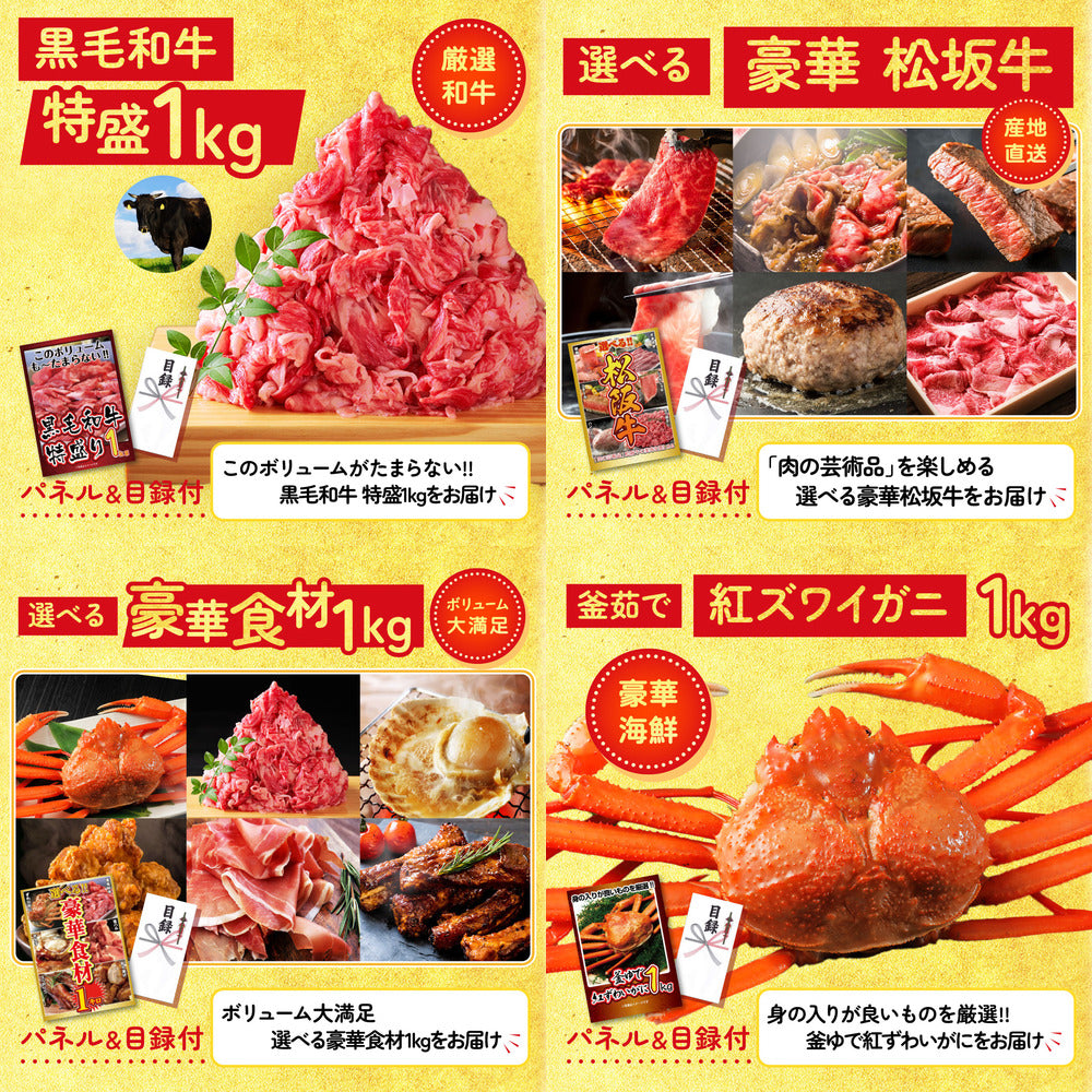 国産 うなぎ蒲焼(120g×2) 25点セット(KY-305)