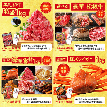 国産 うなぎ蒲焼(120g×2) 25点セット(KY-305)