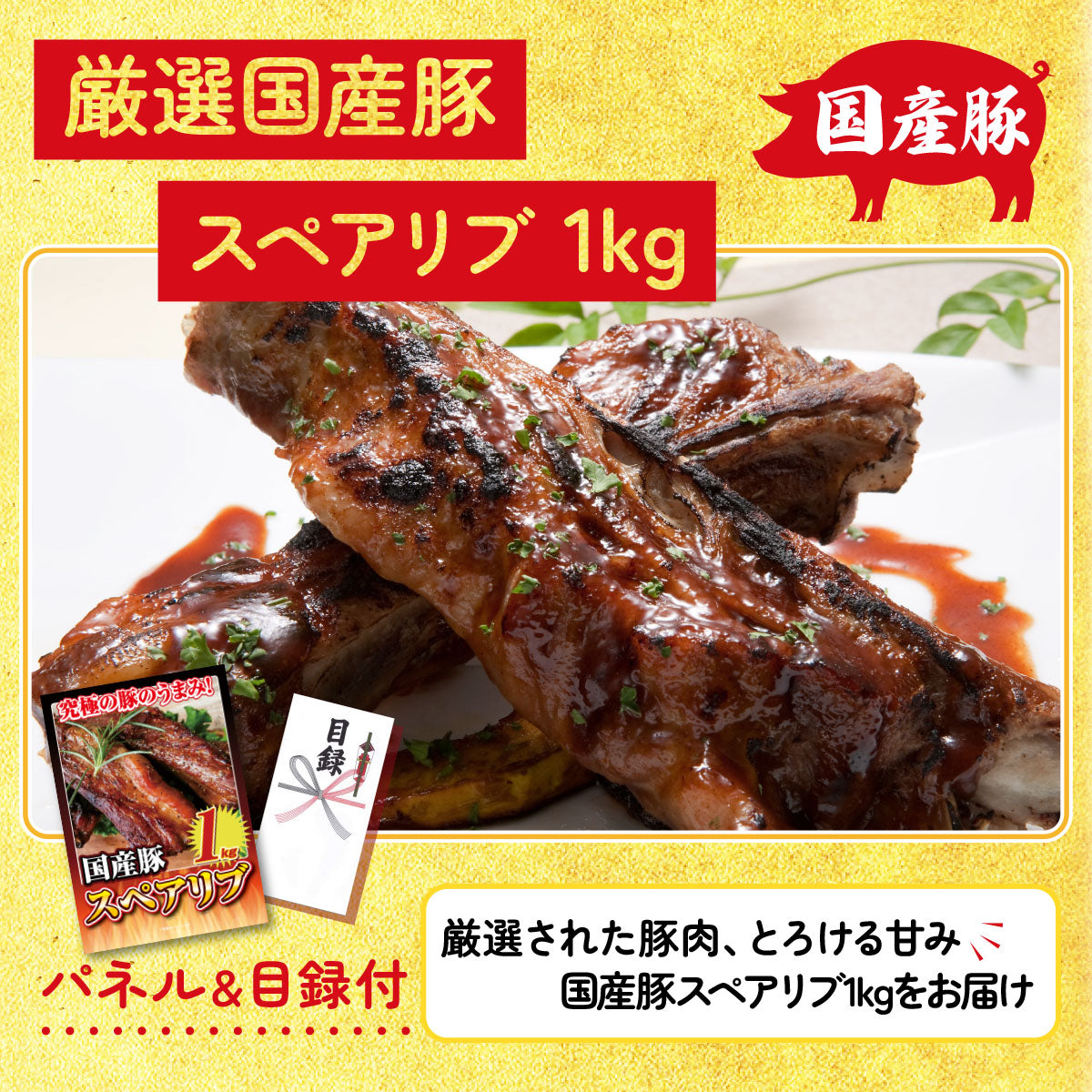 黒毛和牛ブリスケ 400g12点セット