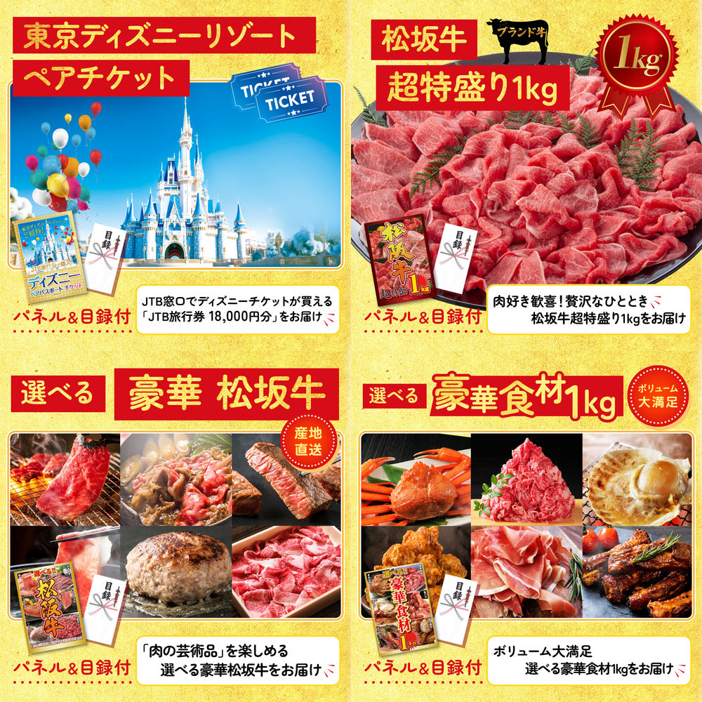 Nintendo SWITCH 2 25点セット