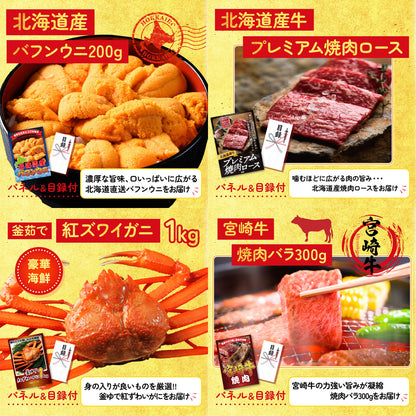 ルンバ8点セット