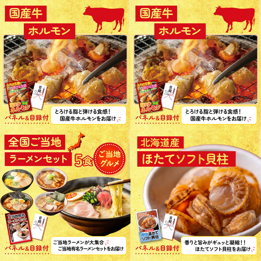 フロッシュ 洗剤セット(C4235546)8点セット