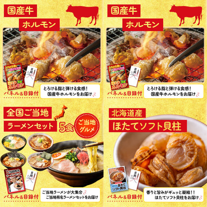 フロッシュ 洗剤セット(C4235546)8点セット