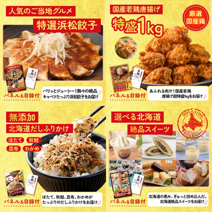 宮崎牛焼肉(バラ300g)5点セット