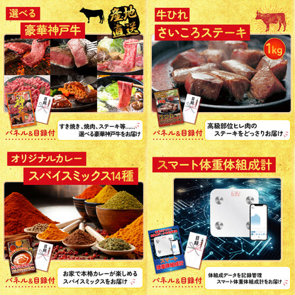 タラバガニ超特大1kg前後5点セット