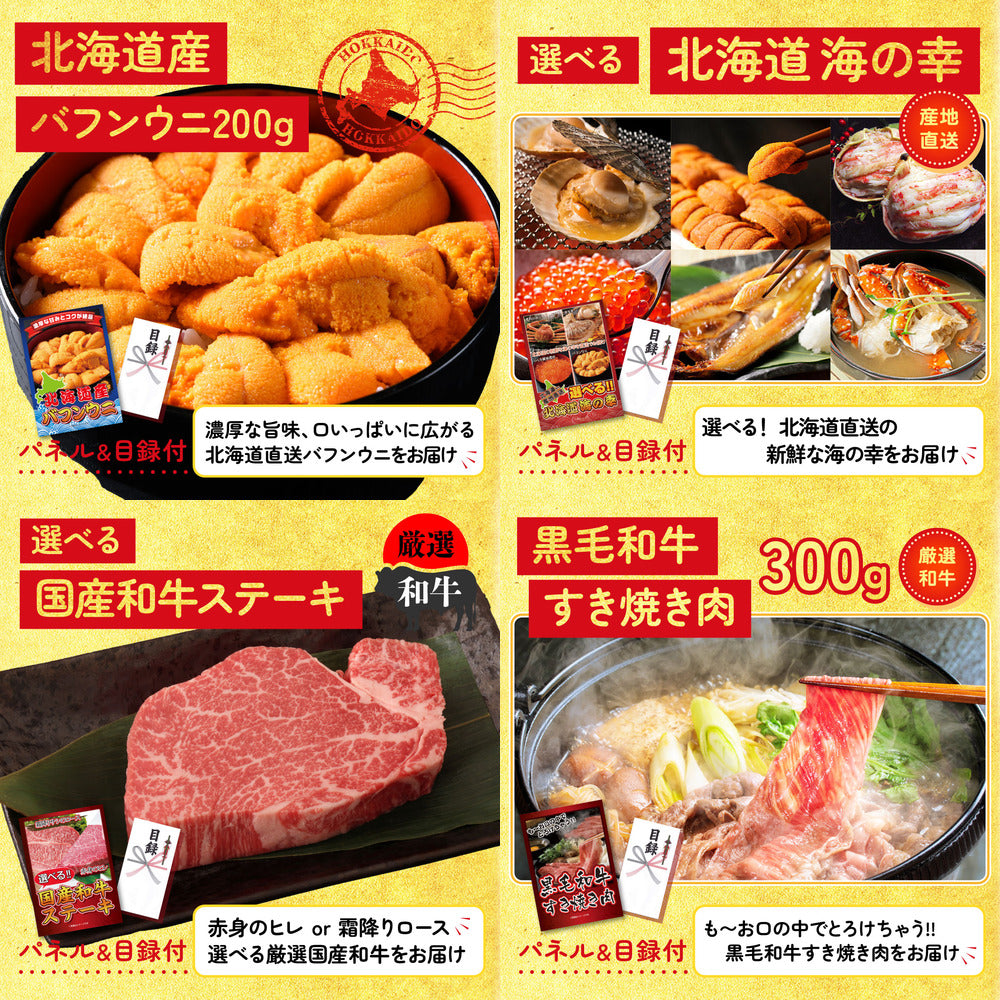 タラバガニ超特大1kg前後8点セット