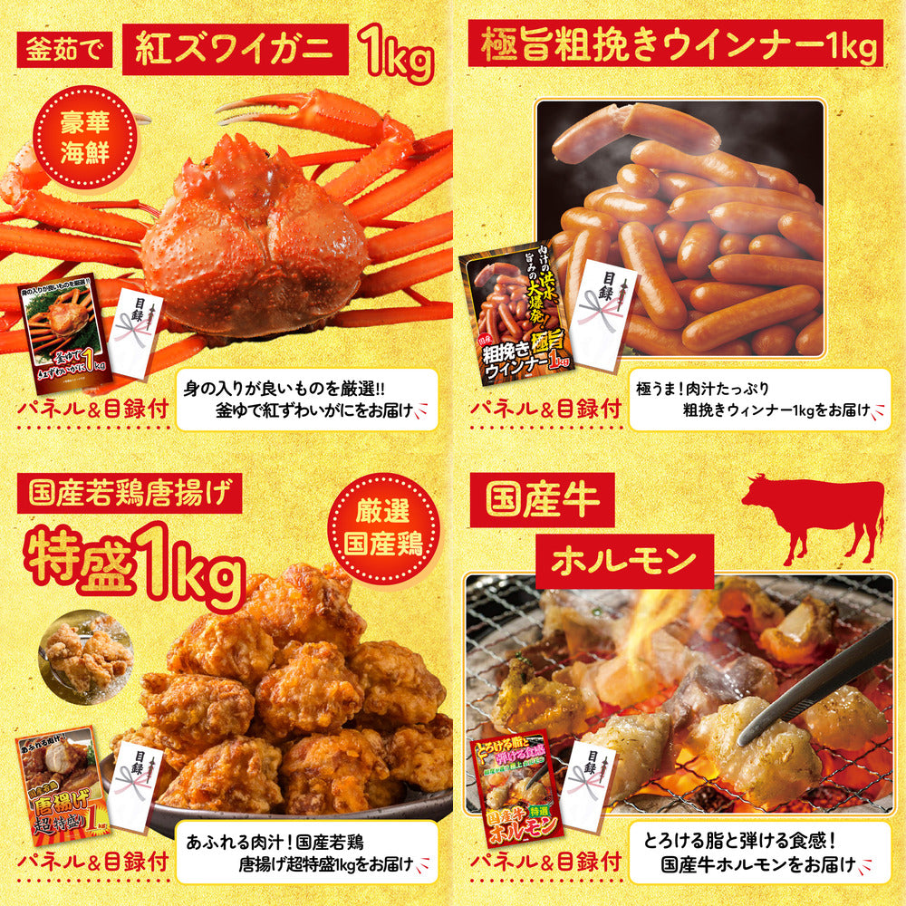 食用ワニの肉(前足・後ろ足)9点セット