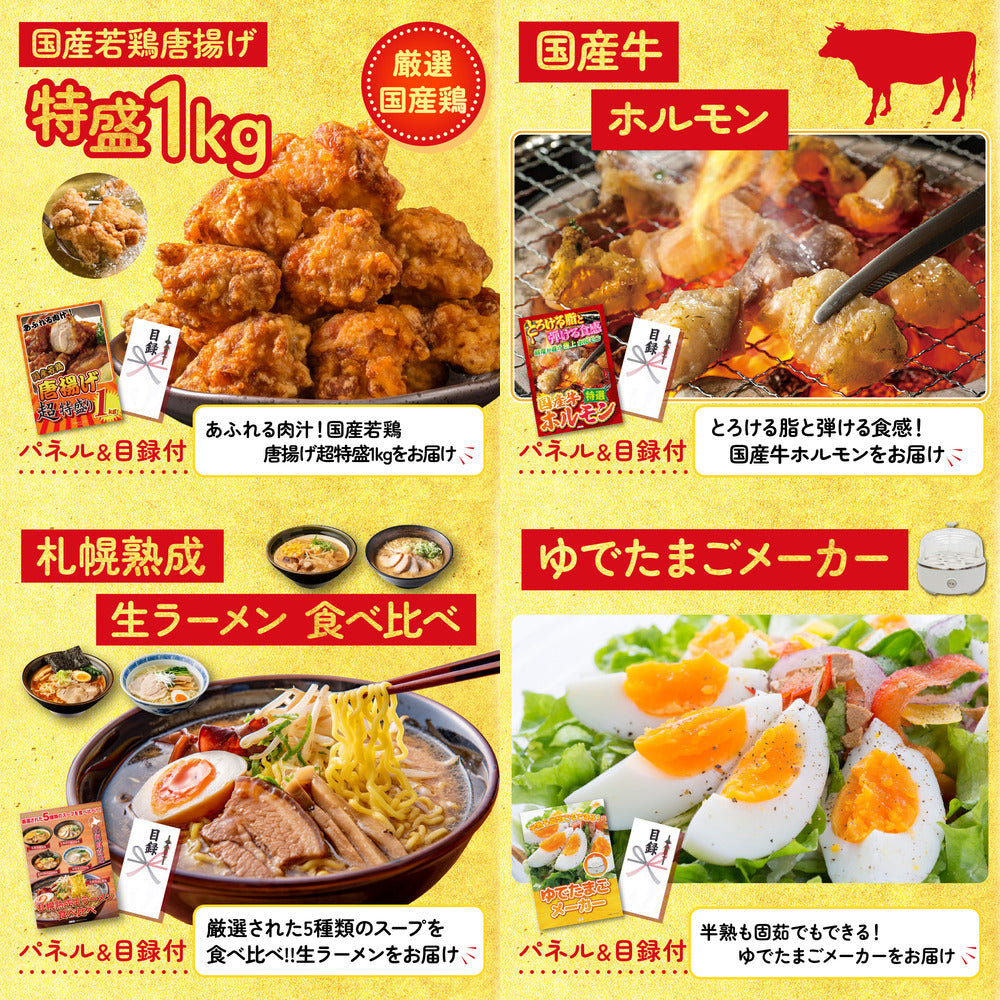 十勝ローストビーフ 300g (ソース2袋付)5点セット