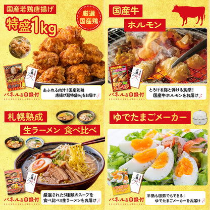 十勝ローストビーフ 300g (ソース2袋付)5点セット