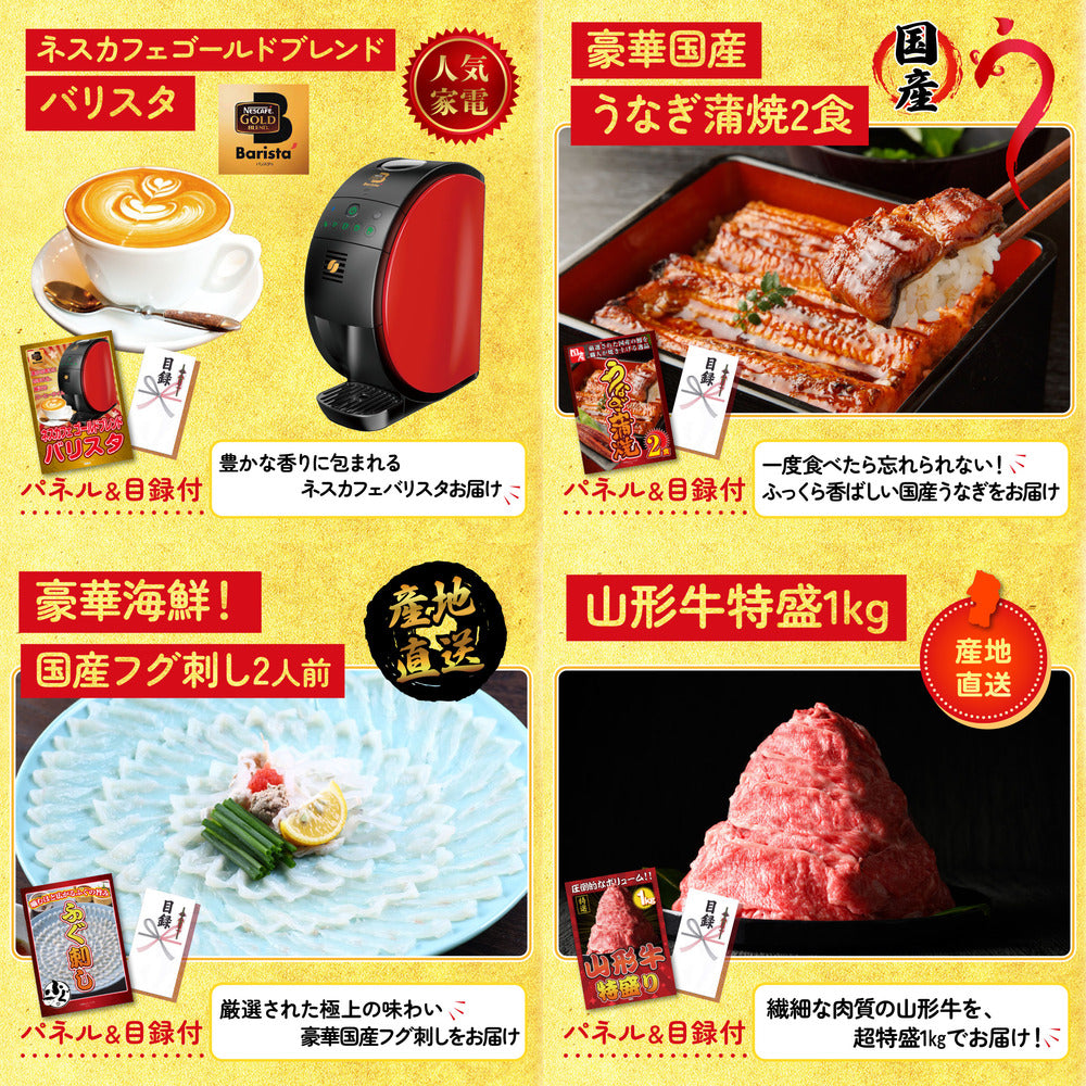 DIRECT 防災グッズセット 25点セット