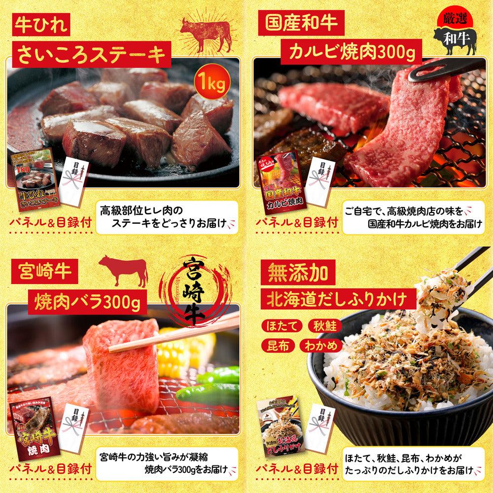 豪華海鮮詰め合わせ 総量800g（bbq-14-04） 8点セット