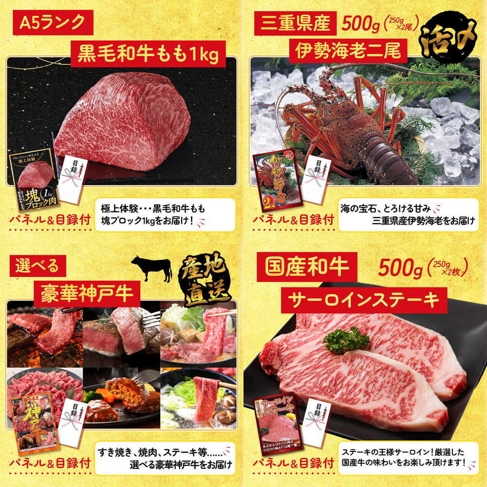 黒毛和牛もも 塊ブロック肉 1kg 9点セット(KY-682)
