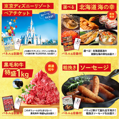 Nintendo SWITCH 2 5点セット