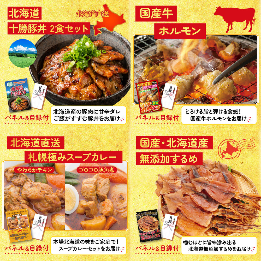 唐揚げ特盛り1kg 9点セット