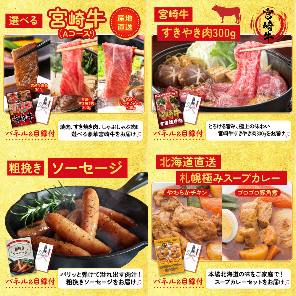 黒毛和牛 豪快１ポンドステーキ 8点セット