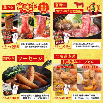 黒毛和牛 豪快１ポンドステーキ 8点セット