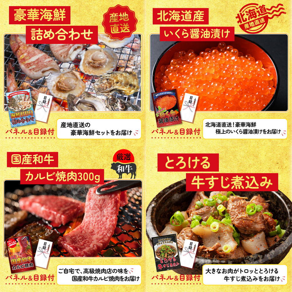 松阪牛 肩ロース・モモセット8点セット