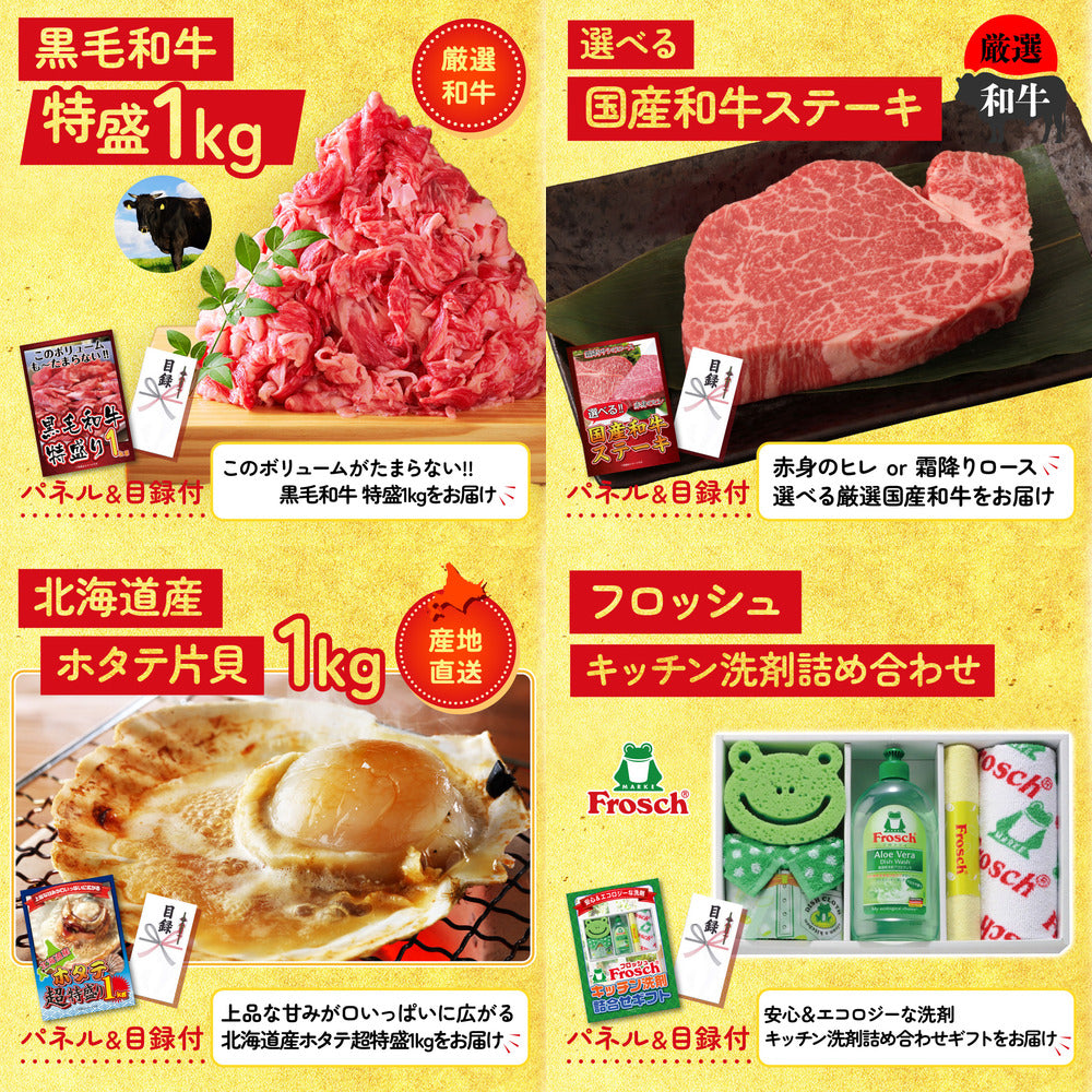 国産牛 サーロインステーキ(500g)9点セット