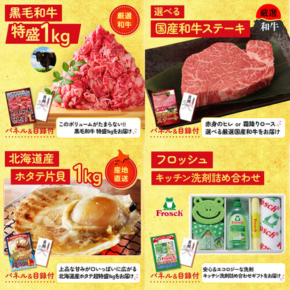 国産牛 サーロインステーキ(500g)9点セット