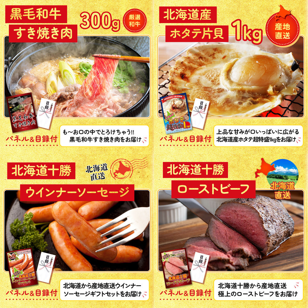 選べる飲み比べ日本酒セット 25点セット