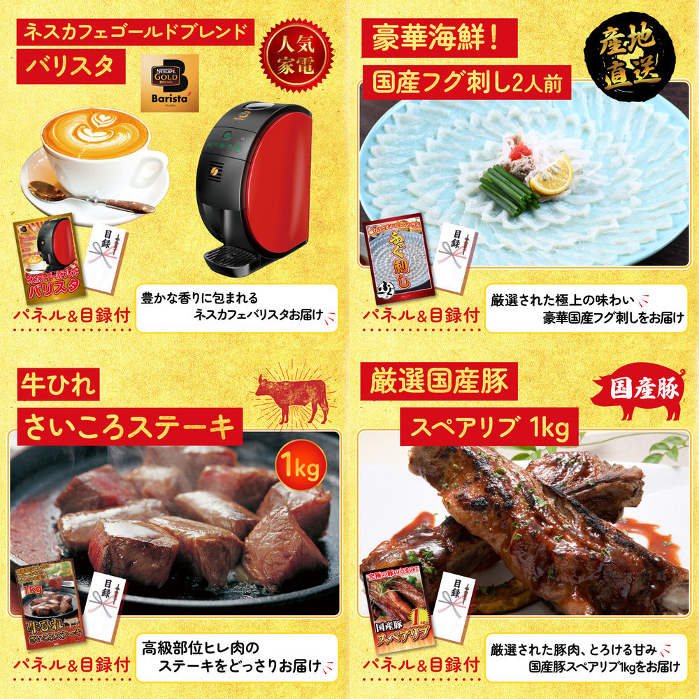 黒毛和牛もも 塊ブロック肉 1kg9点セット