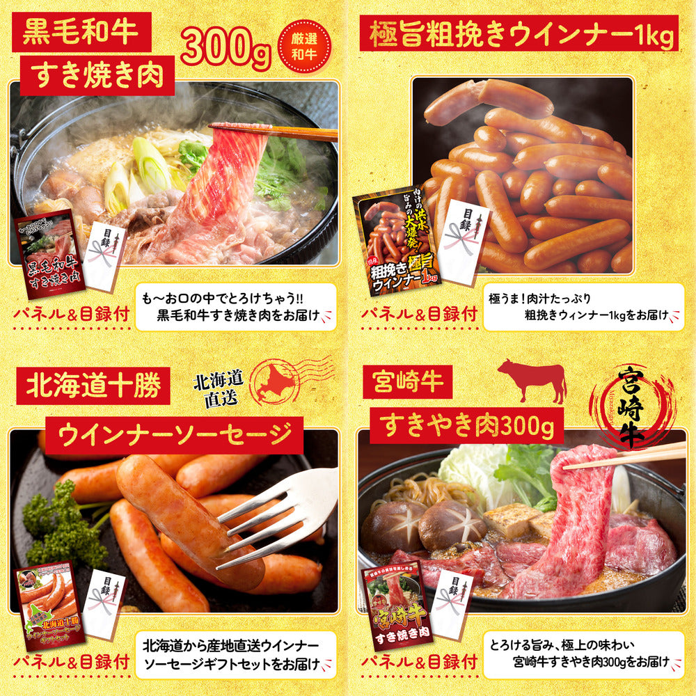 選べる飲み比べ日本酒セット9点セット