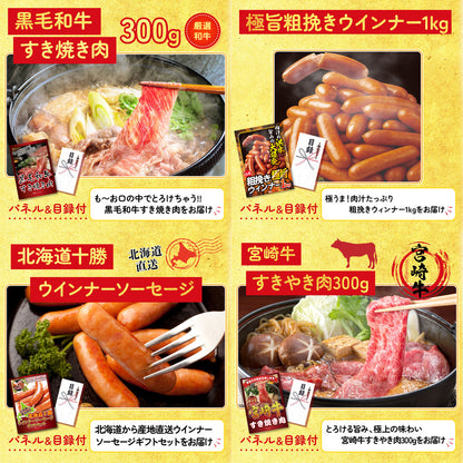 選べる飲み比べ日本酒セット9点セット