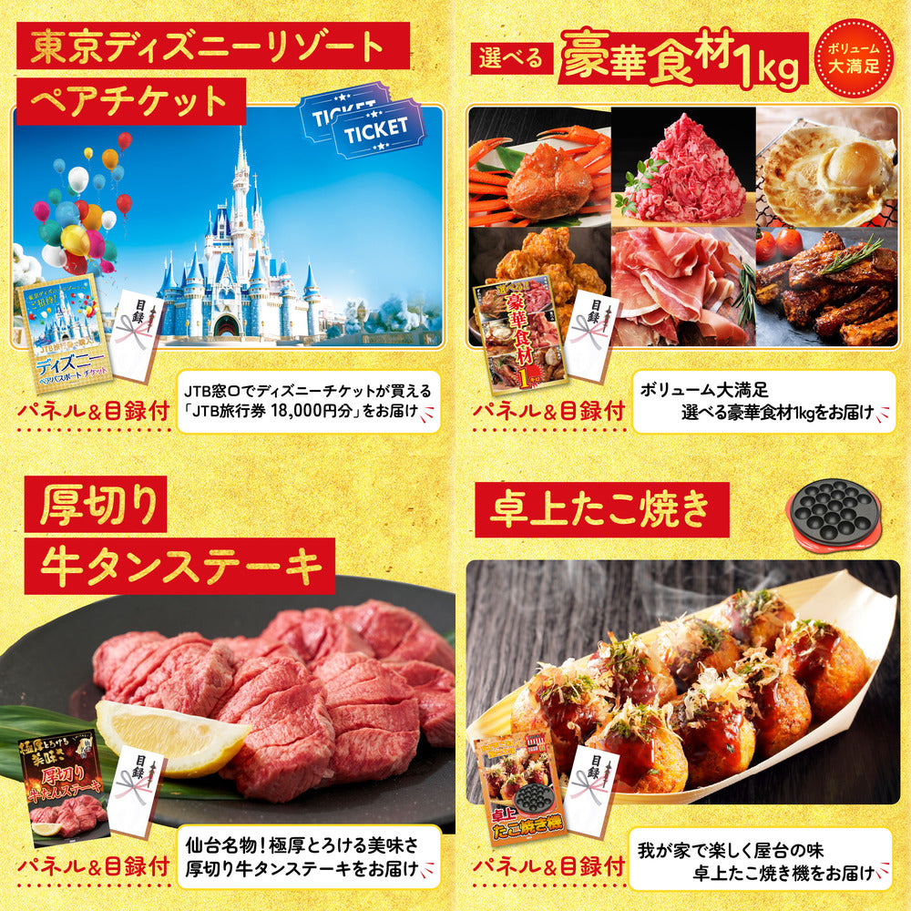 Nintendo SWITCH 2 5点セット