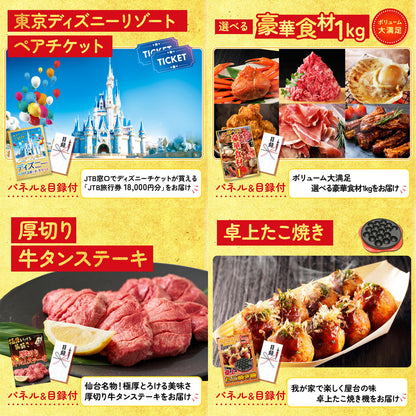 Nintendo SWITCH 2 5点セット