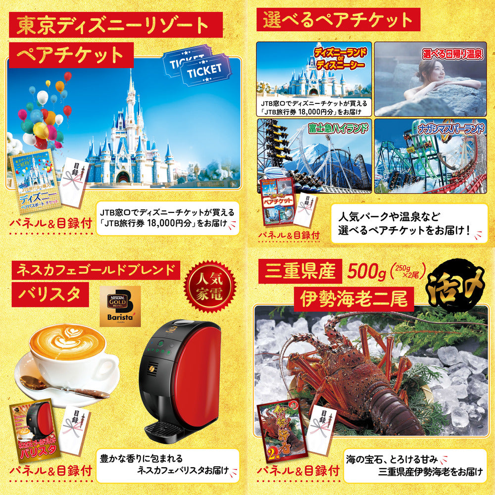 Nintendo Switch 2 30点セット
