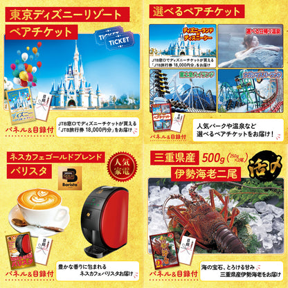 Nintendo Switch 2 30点セット