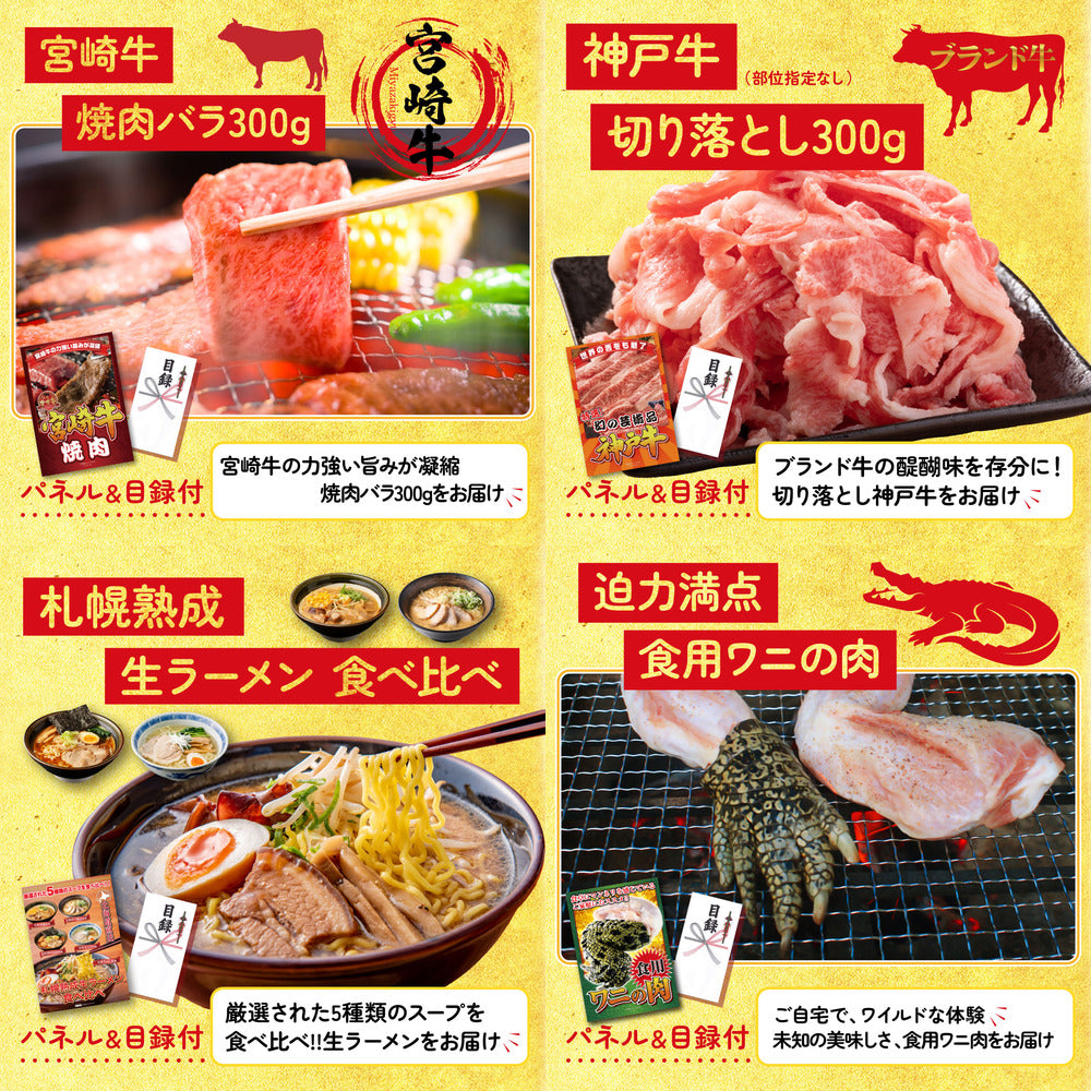 北海道産牛プレミアム焼肉ロース5点セット