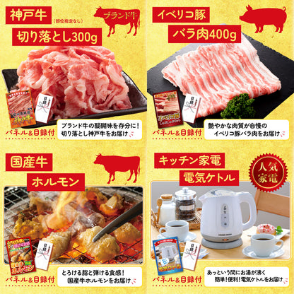 国産スペアリブ1kg5点セット