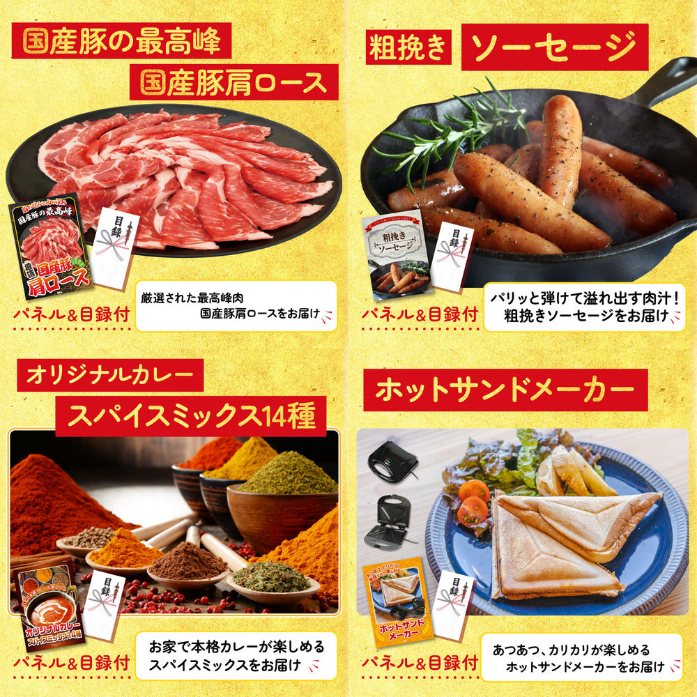 スターバックス ギフトセット(C4183529)5点セット