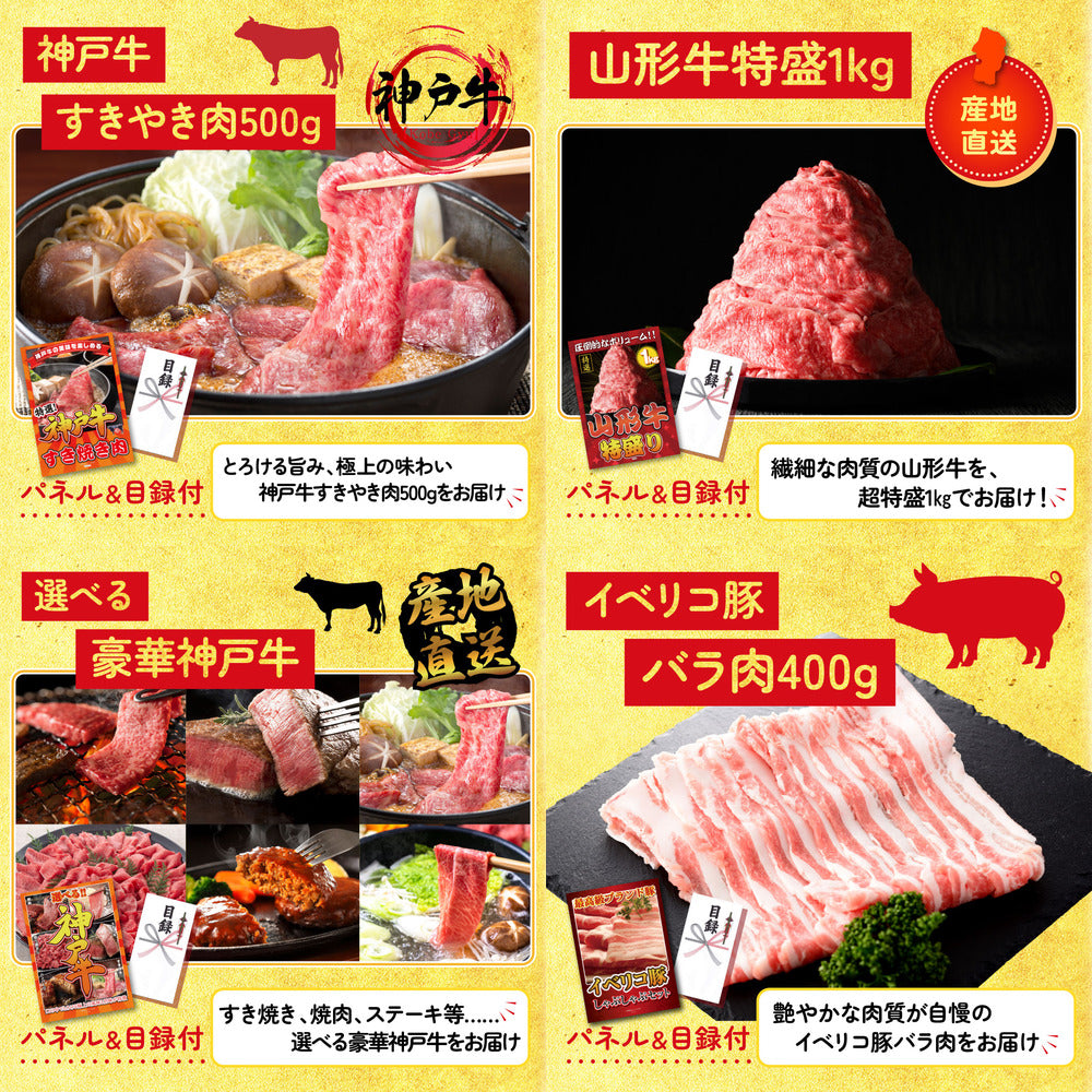 黒毛和牛もも 塊ブロック肉 1kg9点セット