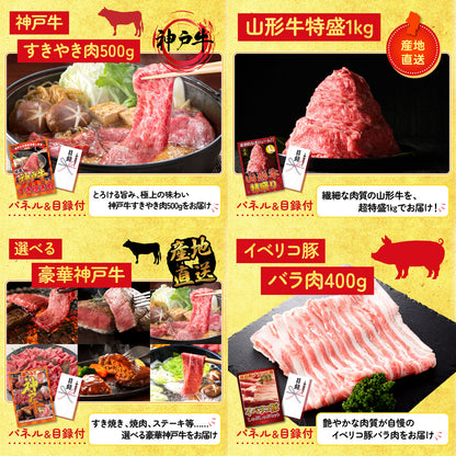 黒毛和牛もも 塊ブロック肉 1kg9点セット