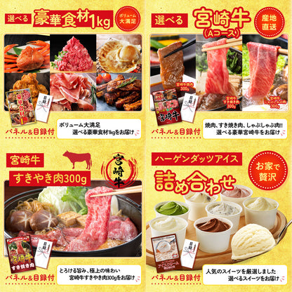 ネスカフェ バリスタ 5点セット(KY-238)