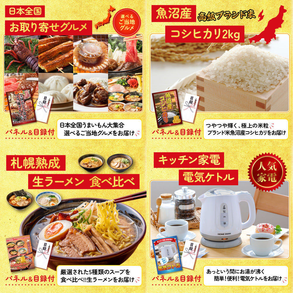 特選はままつ餃子 45個 9点セット