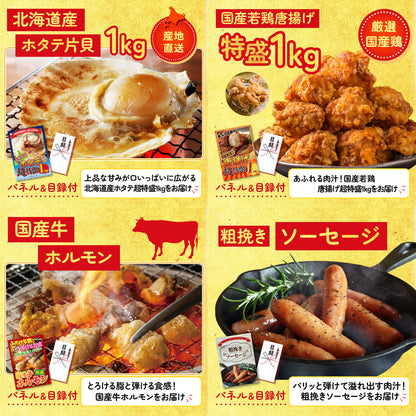 厚切り牛たんステーキ5点セット