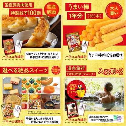 選べる豪華食材1kg 5点セット(KY-288b4)