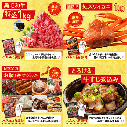 黒毛和牛サーロイン 塊ブロック肉 1kg 5点セット