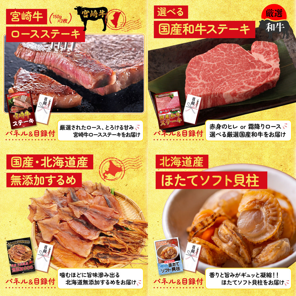 松阪牛 肩ロース・モモセット 5点セット(KY-673)