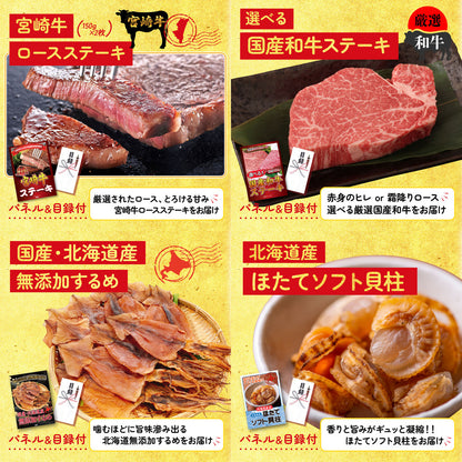 松阪牛 肩ロース・モモセット 5点セット(KY-673)