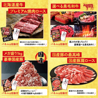 選べる有名温泉旅館ペア宿泊券5点セット