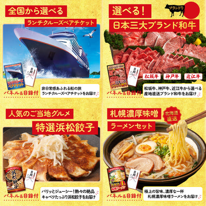 体験 8点セット(KY-110oo1)