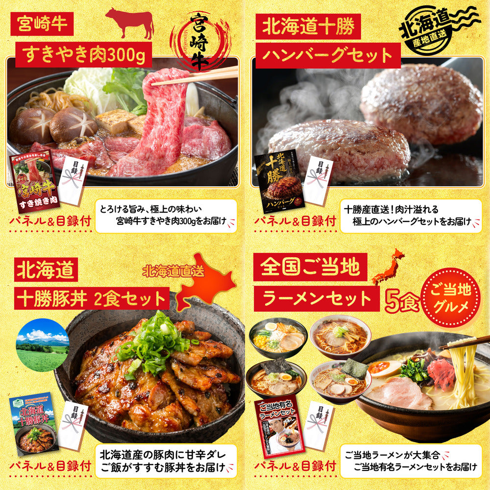 国産豚メガ盛り1kg 9点セット(KY-681q4)